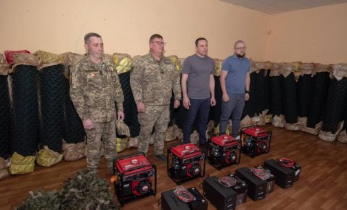 Підрозділи територіальної оборони Кам’янського району отримали чергову партію матеріально-технічної допомоги