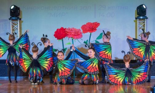 У Камʼянському до Міжнародного дня танцю провели звітний концерт та привітали учасників