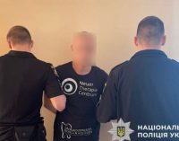 Спричинив тяжких тілесних ушкоджень знайомому: поліцейські Кривого Рогу затримали підозрюваного