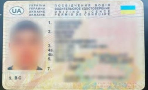Запорізькі патрульні знову затримали водія з підробленим посвідченням