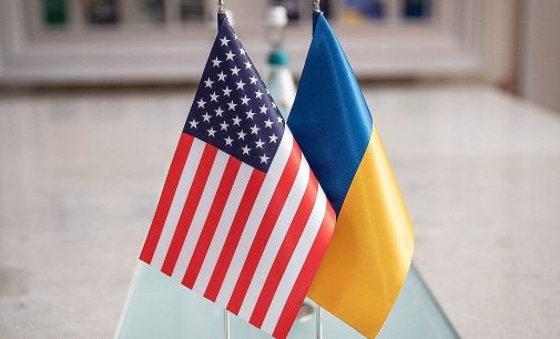 Стали відомі деталі ресурсної угоди України та США