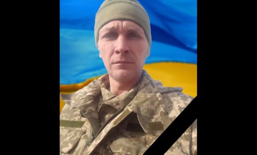 Камʼянське проводить в останню путь Сергія Чалика