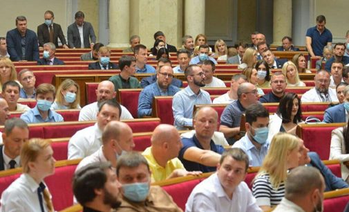 У Раді вважають, що курс на цифровізацію державних послуг слід посилювати