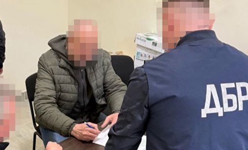 ДБР викрило чиновника військової частини, який оформив фейкових “бойових” на 5 млн грн