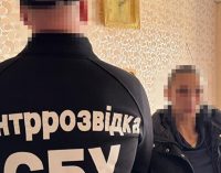 Наркозалежна готувала удари РФ по аеродромах та складах ЗСУ на заході України