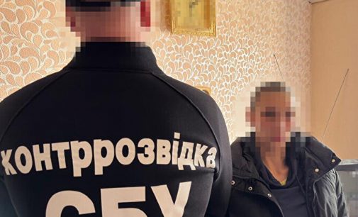 Наркозалежна готувала удари РФ по аеродромах та складах ЗСУ на заході України