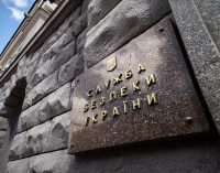 СБУ закликає громадян дотримуватися заходів безпеки під час Великодня