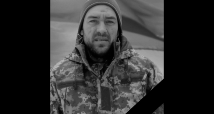 Став на захист країни у лютому цього року: на фронті загинув Артем Ковальчук з Камʼянського
