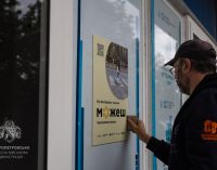 Флагманський проєкт «Рух без бар’єрів»: у Дніпрі провели маркування маршруту, на якому усунуть перепони