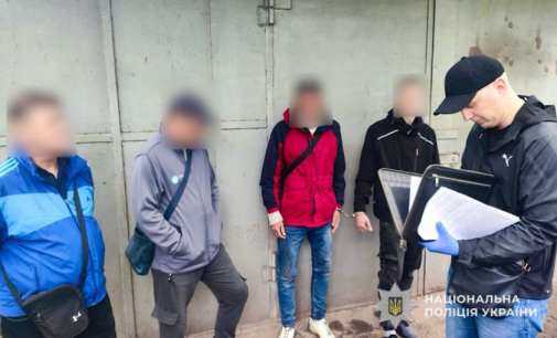У Кривому Розі затримали підозрюваного в розповсюдженні наркотиків