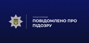 Завдав сусідові тілесних ушкоджень та погрожував вбивством: правоохоронці Запоріжжя затримали містянина