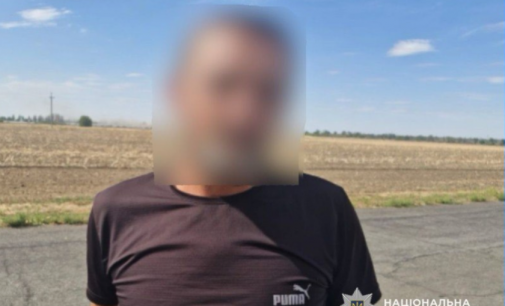 Шахрайство з наркотичними препаратами: поліцейські Нікопольського району викрили зловмисника