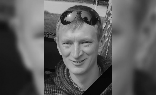 Захищаючи Україну загинув Олександр Аверков з Дніпропетровщини
