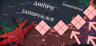 До кордонів Дніпропетровської області залишилось менше 3-х кілометрів : DeepState та Генштаб