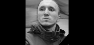 Захищаючи Україну загинув 26-річний Артем Чуйко з Камʼянського
