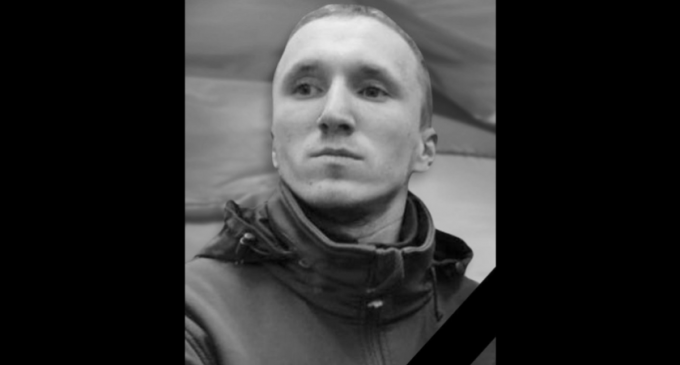 Захищаючи Україну загинув 26-річний Артем Чуйко з Камʼянського