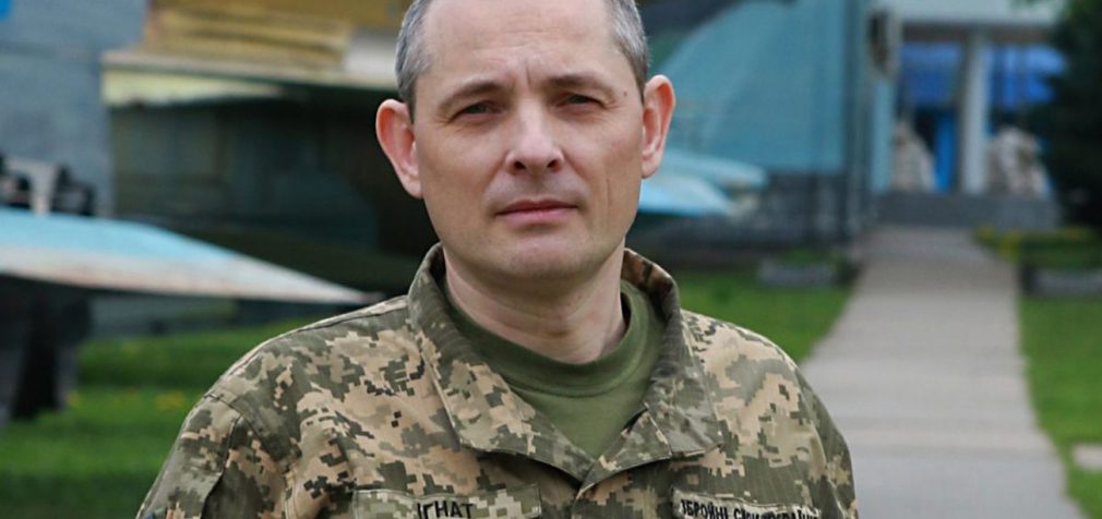 Ігнат про роботу ППО: Сили оборони можуть спрогнозувати, куди битиме ворог