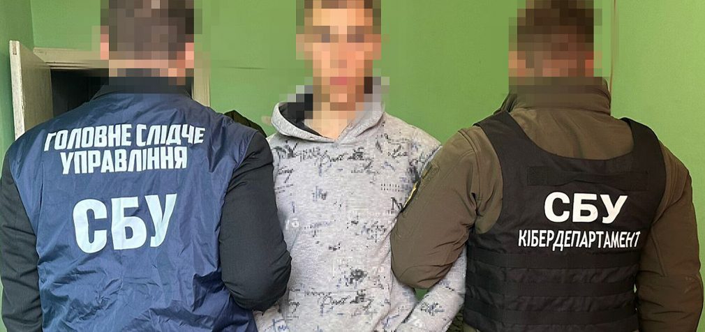 СБУ затримала курсанта, який планував наведення ударів РФ по військовому інституту