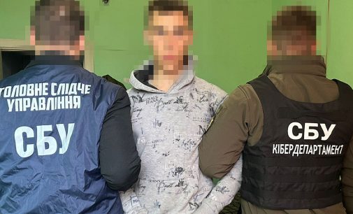 СБУ затримала курсанта, який планував наведення ударів РФ по військовому інституту