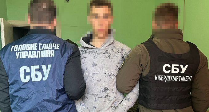 СБУ затримала курсанта, який планував наведення ударів РФ по військовому інституту