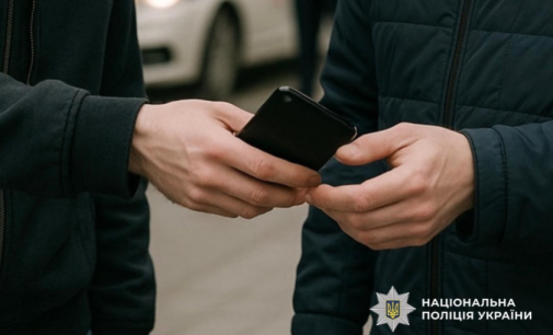 Побиття та шахрайство: у Дніпрі судитимуть місцевого мешканця