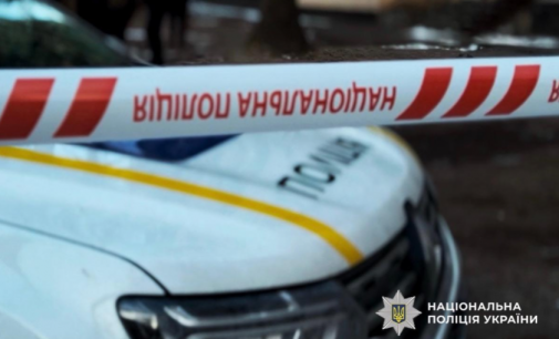 У Дніпрі 11-річний школяр повідомив про «замінування» школи