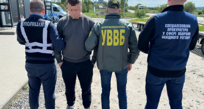 8 років тюрми за хабар прикордонникам: на Львівщині затримали ще одного ухилянта