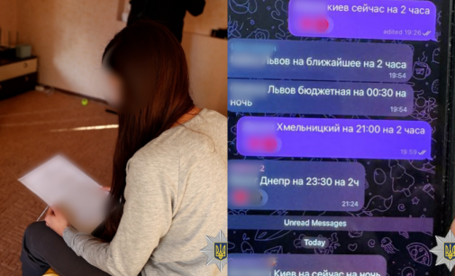 В Україні викрили схему сексуальної експлуатації молодих жінок: 50 жертв, 11 підозрюваних