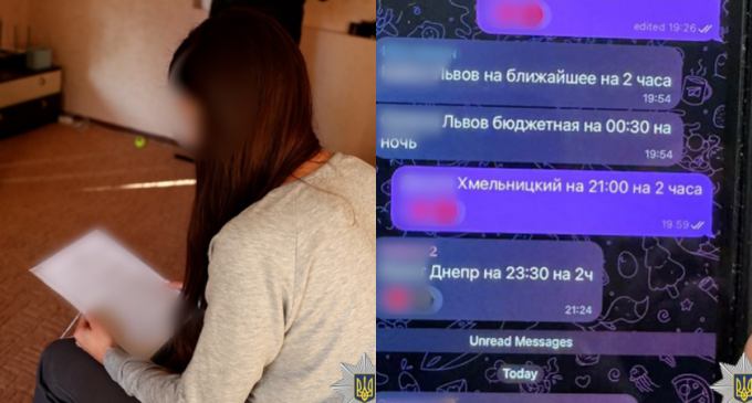 В Україні викрили схему сексуальної експлуатації молодих жінок: 50 жертв, 11 підозрюваних