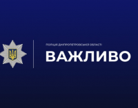 На Дніпропетровщині Mercedes збив велосипедиста, постраждалий помер у лікарні: правоохоронцям потрібна допомога свідків