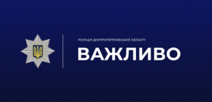 На Дніпропетровщині Mercedes збив велосипедиста, постраждалий помер у лікарні: правоохоронцям потрібна допомога свідків