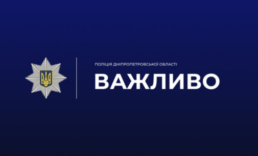 На Дніпропетровщині Mercedes збив велосипедиста, постраждалий помер у лікарні: правоохоронцям потрібна допомога свідків