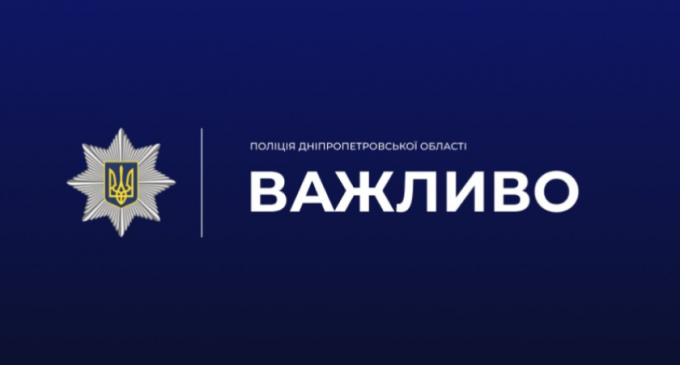 На Дніпропетровщині Mercedes збив велосипедиста, постраждалий помер у лікарні: правоохоронцям потрібна допомога свідків