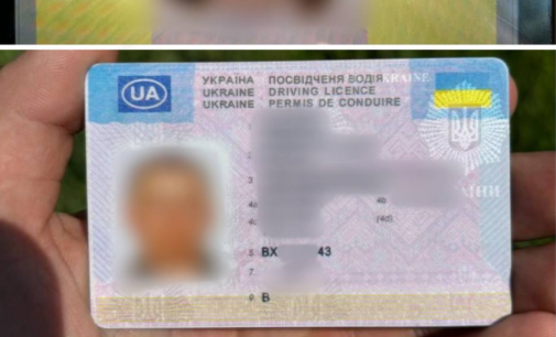 Патрульні Запоріжжя продовжують виявляти громадян з підробленими документами