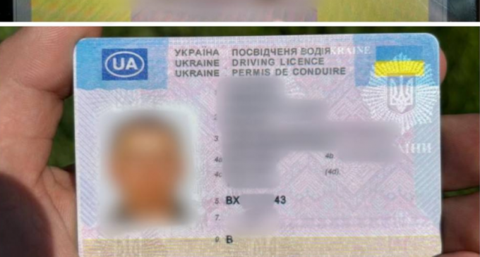 Патрульні Запоріжжя продовжують виявляти громадян з підробленими документами