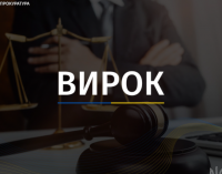 У Запоріжжі засуджено двох патрульних за перевищення повноважень із застосуванням насильства