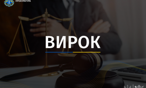 У Запоріжжі засуджено двох патрульних за перевищення повноважень із застосуванням насильства