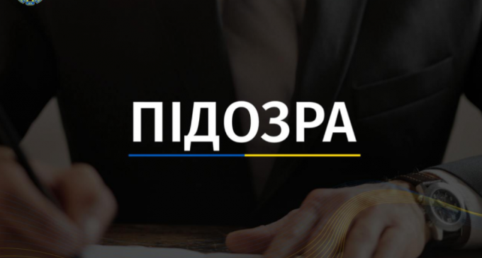 Організована група лікарів у Запоріжжі підозрюється у фальсифікації даних для отримання бюджетного фінансування: деталі