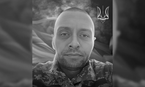 Життя за Україну віддав захисник з Дніпропетровської області Сергій Шишка