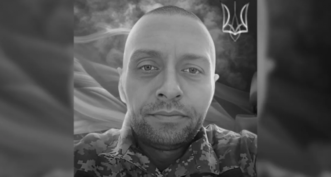 Життя за Україну віддав захисник з Дніпропетровської області Сергій Шишка