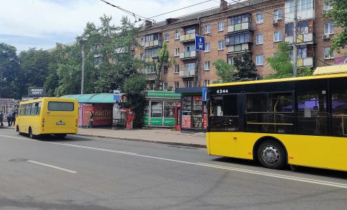 У Києві змінили рух транспорту на вихідних: які автобуси й тролейбуси курсують інакше