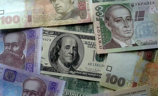 Курс валют НБУ на 9 травня