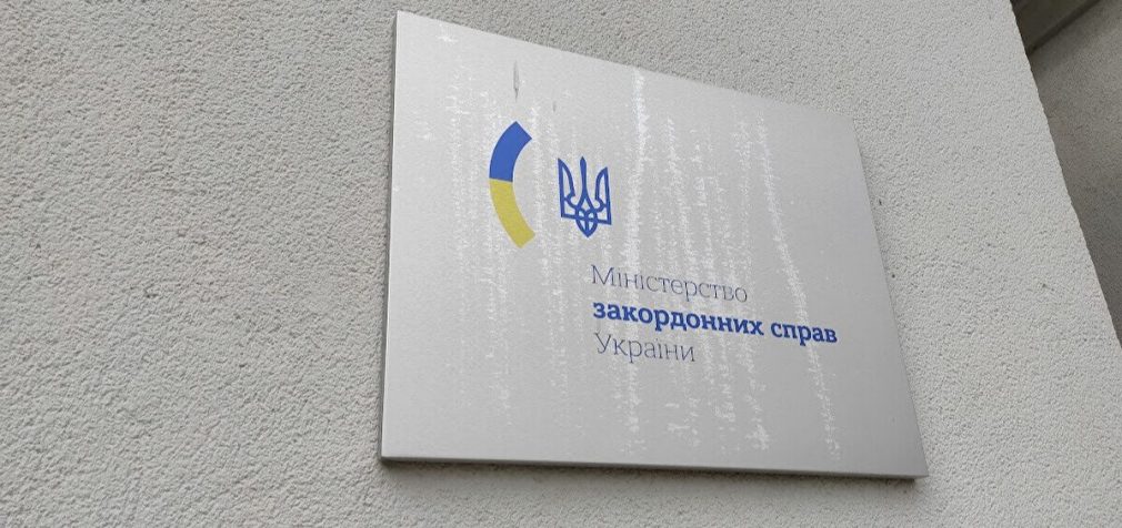 У МЗС відреагували на заяви Путіна про “буферну зону” на кордоні з Україною