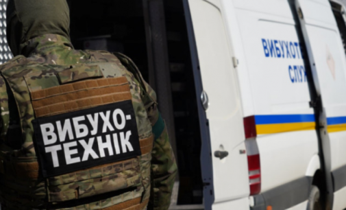 У Кам’янському біля будинку знайшли гранату: подробиці