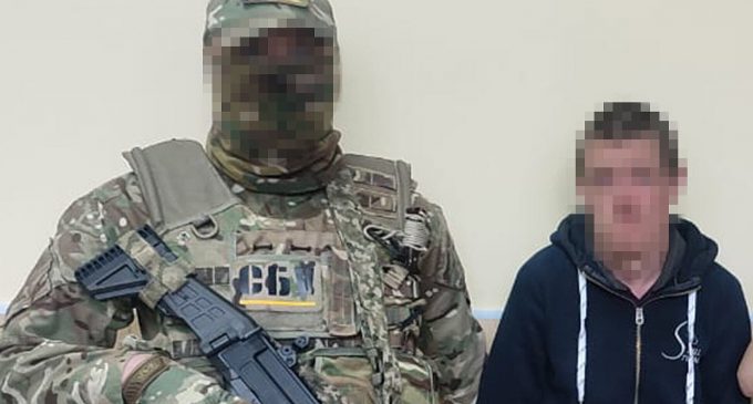 СБУ повідомила про затримання IT-фахівця, який співпрацював із РФ