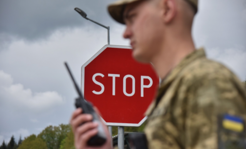 Фальшиве батьківство: прикордонники викрили чоловіків із підробленими свідоцтвами про народження дітей