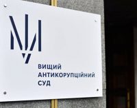 Вдома у працівників ВАКС виявили обладнання для прослуховування