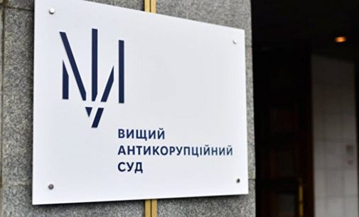 Вдома у працівників ВАКС виявили обладнання для прослуховування
