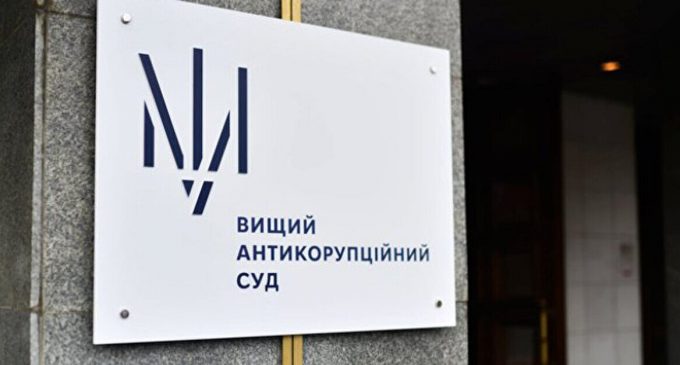 Вдома у працівників ВАКС виявили обладнання для прослуховування
