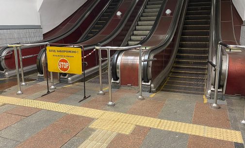 У Києві на станції метро знайшли труп